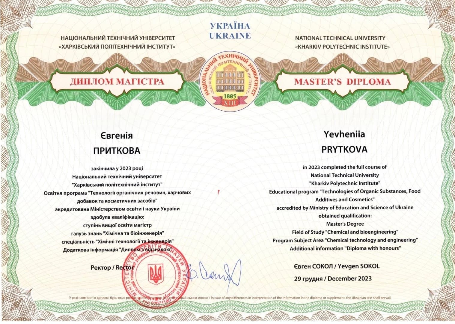 Formulation diploma or certificate